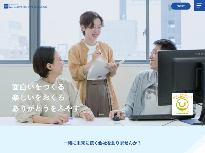 採用サイトってどういうもの？